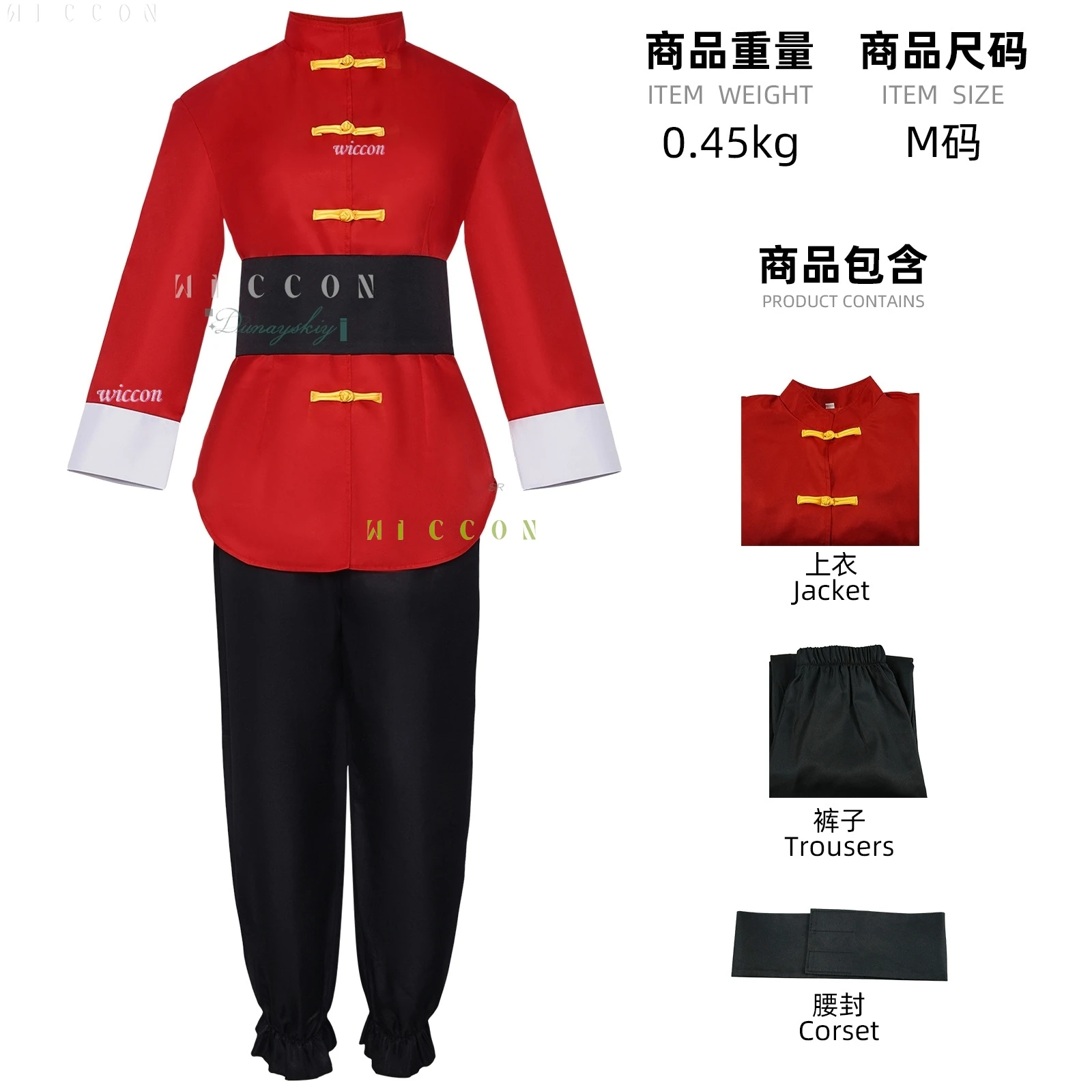 Halloween Kostüm Ranma Akane Chinesischen Stil Rote Uniform Cosplay Kostüm Anime Ranma 1/2 Rolle Spielen Karneval Outfit Adulto