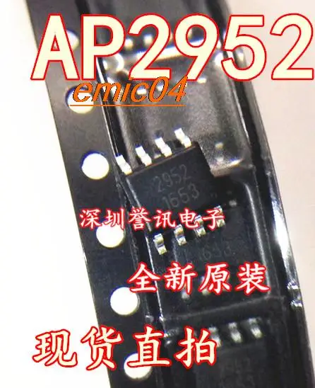 

10 шт., оригинальный AP2952 :2952 SOP-8 IC