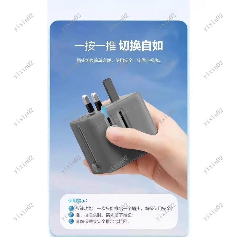 International Power Adapter Travel Converter for Global Travel Multi Countries