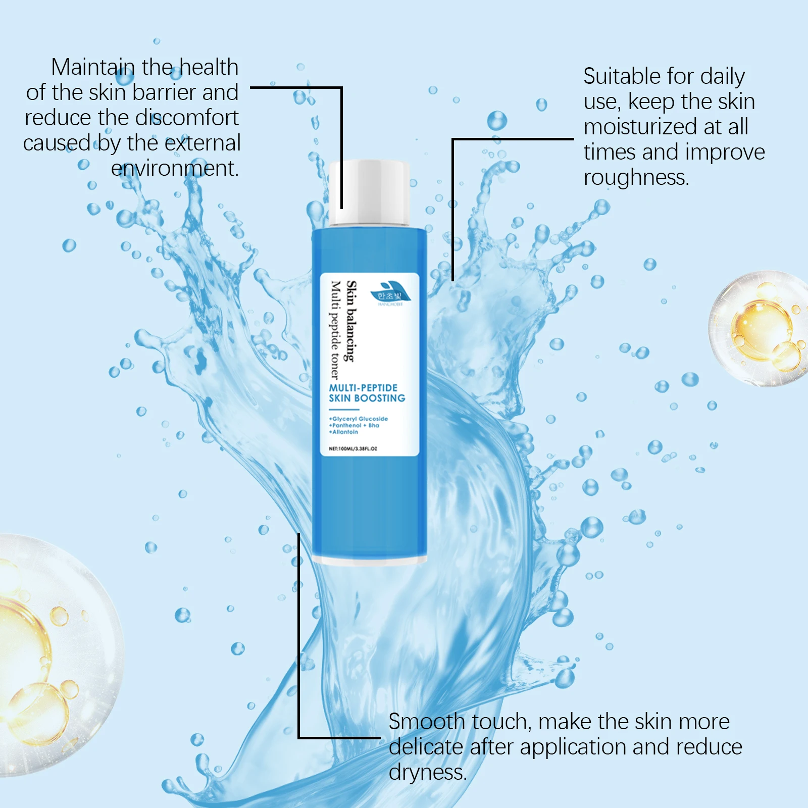 تونر ترطيب عميق - حبر مرطب يومي لتهدئة والعناية اللطيفة وتقليل خشونة البشرة