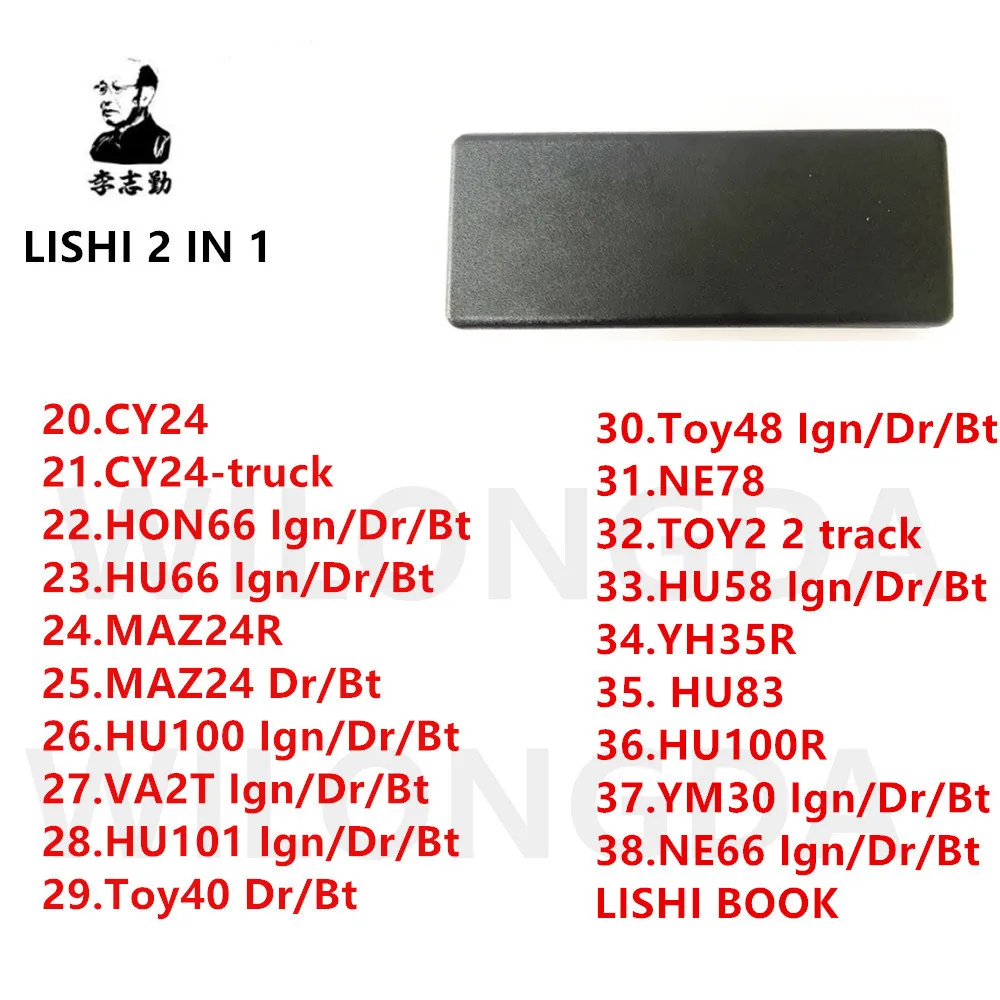 LISHI 2 IN 1 locksmith tool CY24 HON66 HU66 MAZ24 HU100 VA2T HU101 Toy48 TOY2  HU58 HU83 HU100R