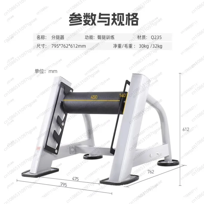 Y Single Leg Squat Rack Commercial Leg Practice Lift Training Household Leg Split Trainer