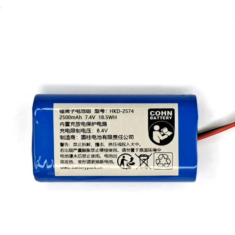 HKD-2574 2500mAh 7.4v 18.5WH batteria al litio ricaricabile