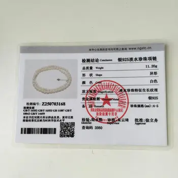 8 best sales 小項鍊 - №7