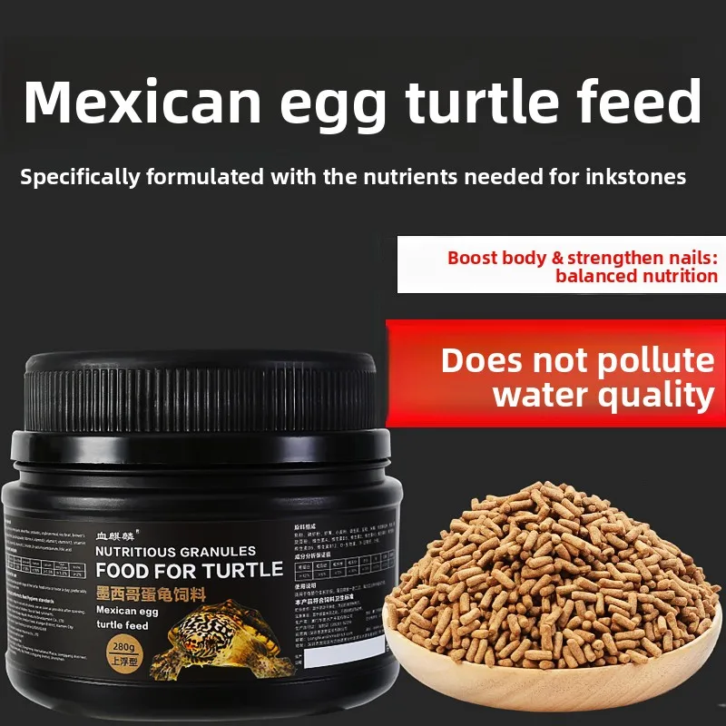 

XUEQILIN Mexican Musk Turtle Food, High Protein Floating Pellets for Giant Musk Turtles, Promotes Growth & Shell Strength