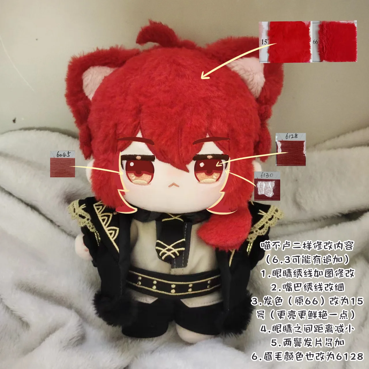 Limited Genshin Impact Diluc 20cm Plush Doll With Clothes Plush Pendant Toys Doll Soft Stuffed Cartoon Game Cosplay Figure Gift