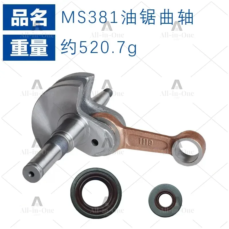 Suitable MS381 038 chain saw accessories stihl crankshaft