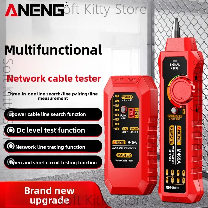 Line finder POE multi-function anti-interference line finder network cable tester crystal head to line on and off portable
