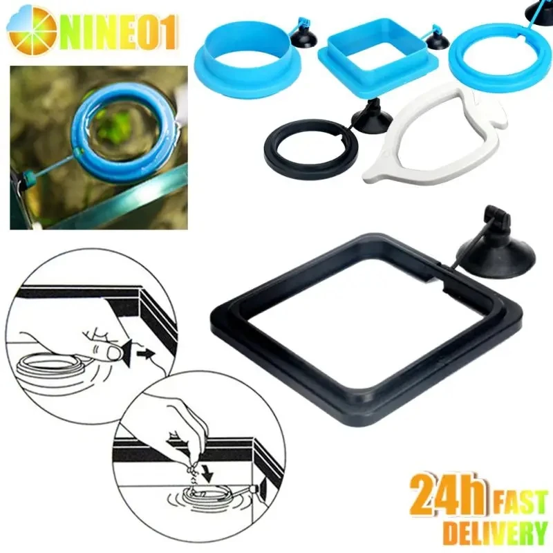 3/2/1PCS Aquarium Feeding Ring Fish Tank Station Floating Food Tray Feeder Square Circle Accessory Fish Food Feeder Suction Cup