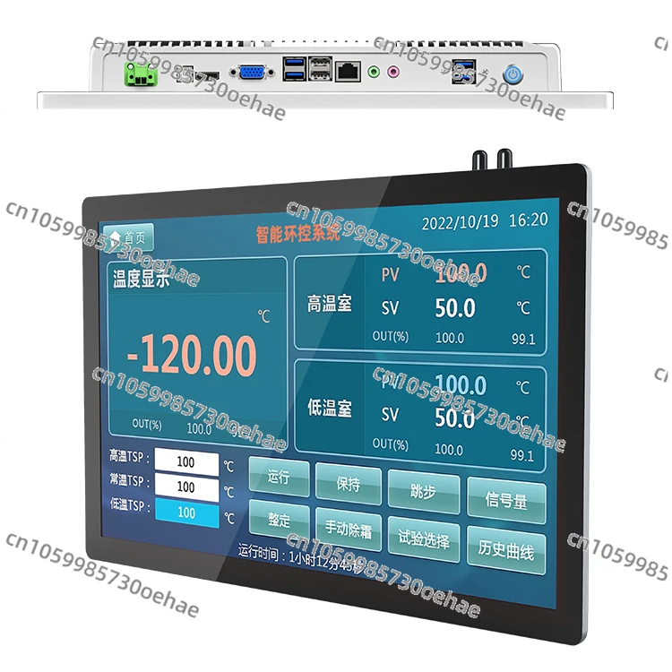 32-Inch Capacitive Monitor Vertical Touch Screen Computer Monitor All-in-One Android 32-inch Screen Touch Monitor