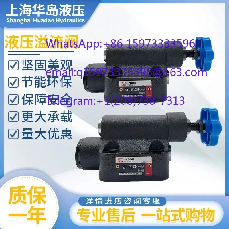 YF-B10H4-S YF-L10H4-S Hydraulic Overflow Pressure Regulating Valve 20H3 32H1 Industrial Hydraulic System Pressure Control Valve