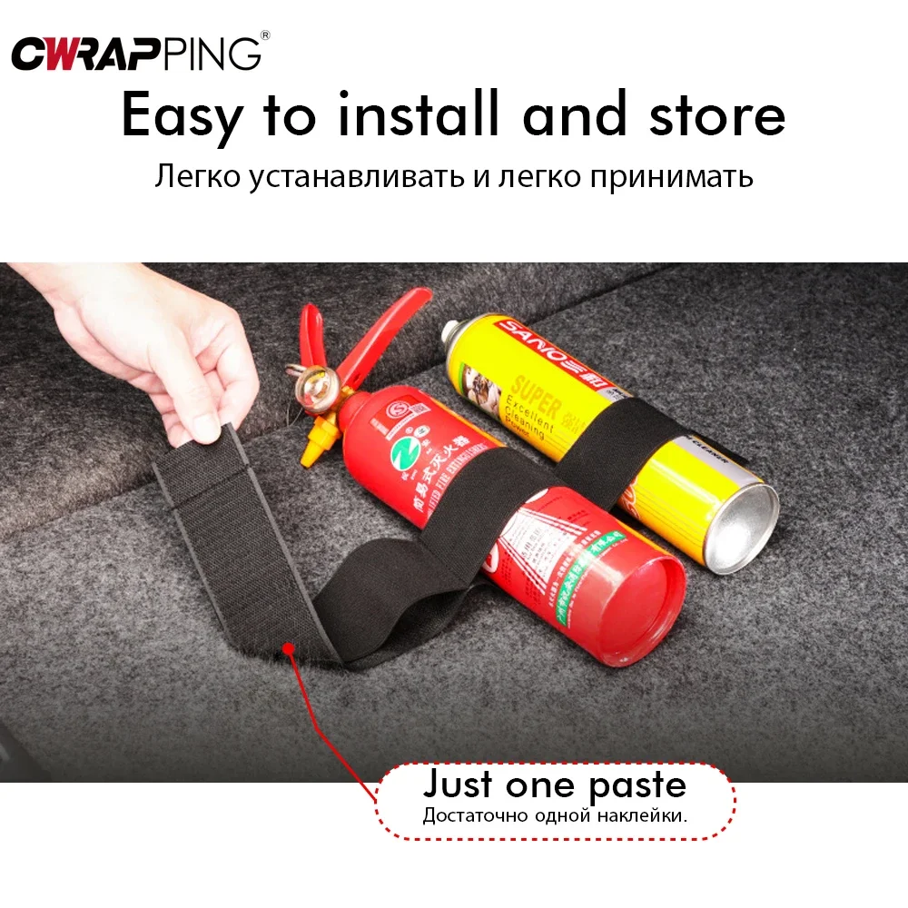 Car Trunk Organizer Fire Extinguisher Fixing Belt Automobile Elastic Fixing Belt Storage Bag Belts for Car Interior Organization