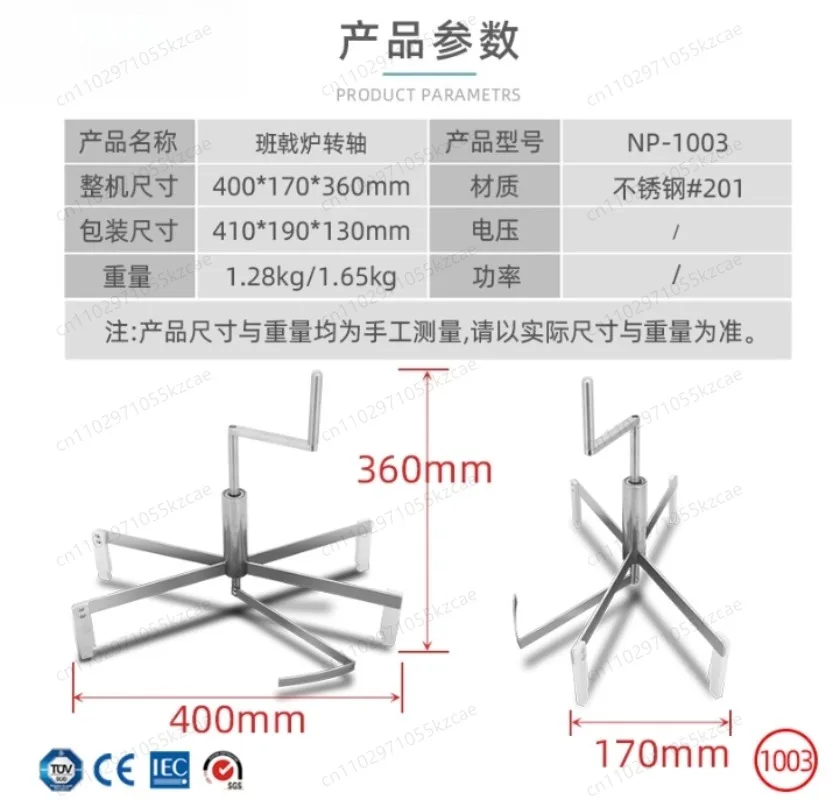 

Commercial Manual Pancake Skin Equipment Stainless Steel Equipment Melaleuca Leather Former (excluding machine)