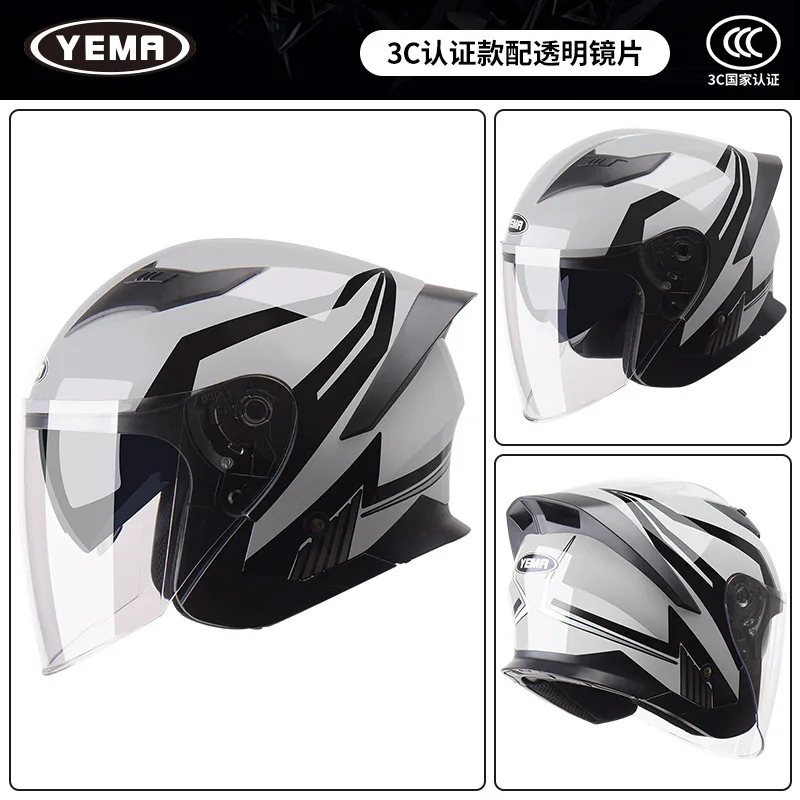 

Motorcycle Helmet Men's Summer Double Lens Sunscreen Half Helmet Electric Car Helmet for Four Seasons