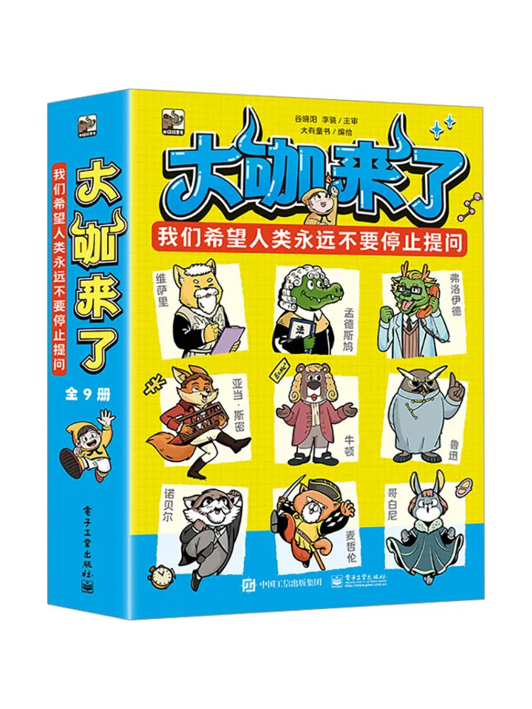 book-winshare-da-ka-lai-le-ensemble-complet-de-9-volumes