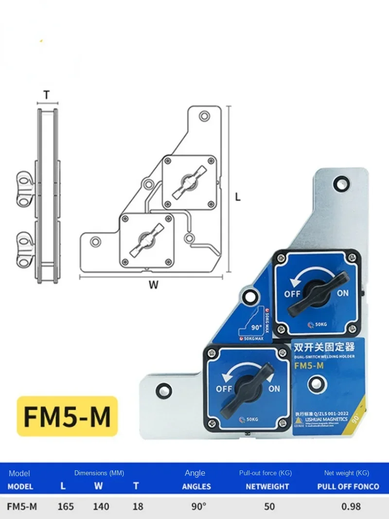 Магнитный управляемый сварочный держатель с двойным переключателем
