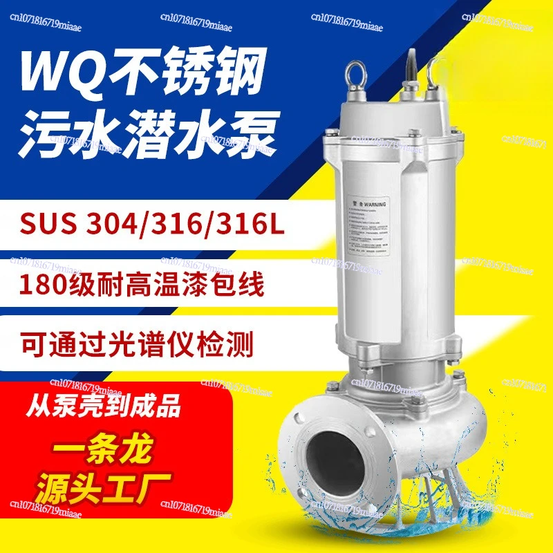

WQ Stainless Steel Submersible Pump 304 Corrosion-resistant Acid and Alkali Sewage Pump 316L Stainless Steel Chemical Sewage