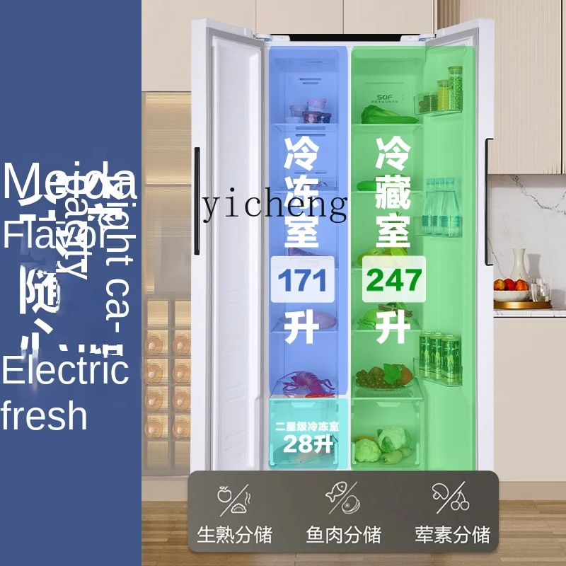 ZC Two-Door Refrigerator Air Cooling Frostless Grade I Energy Efficiency Frequency Conversion Household Large Capacity Household