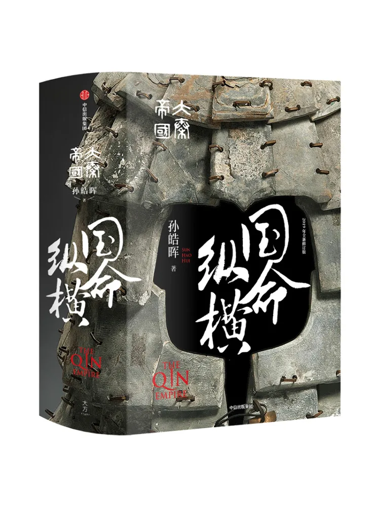 

Book-Winshare The Great Qin Empire the Destiny Of the Country