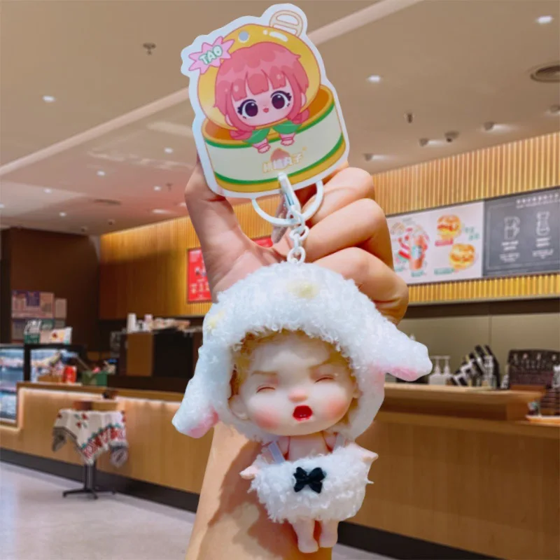 Creative cartoon cute peach ball Keychain doll small gift exquisite doll bag pendant accessories pendant plush keychain