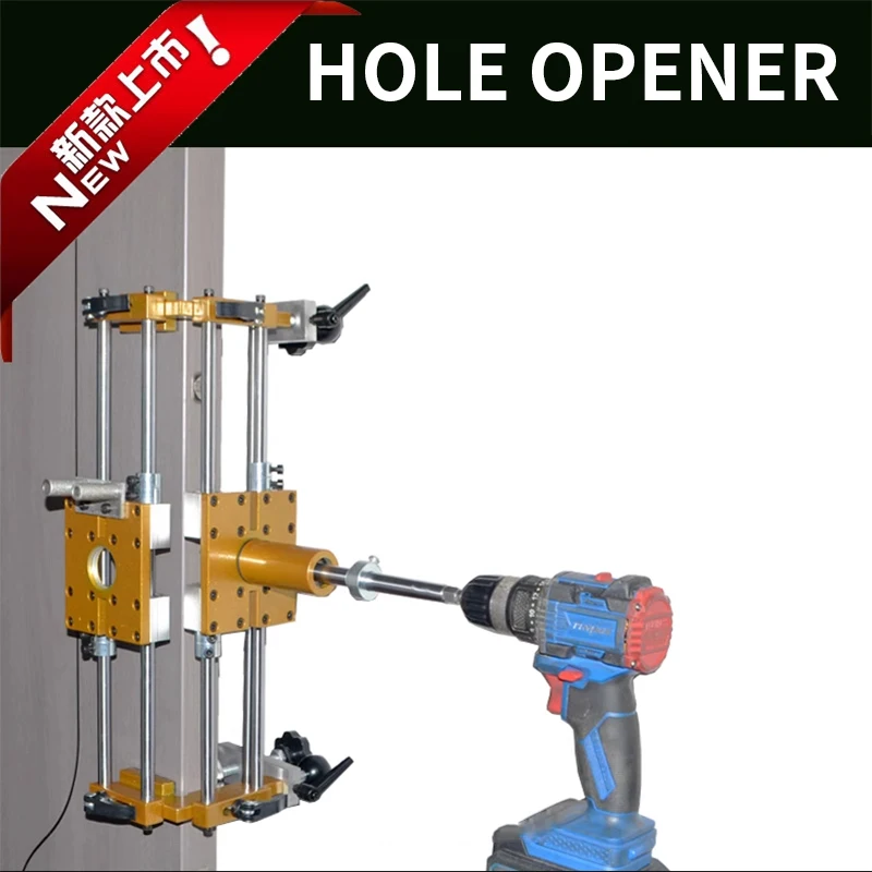 Solid Wood Door Opener Slotter Set Carpentry Key Hole Opener Front Unlocking Device Fast Punching Tool