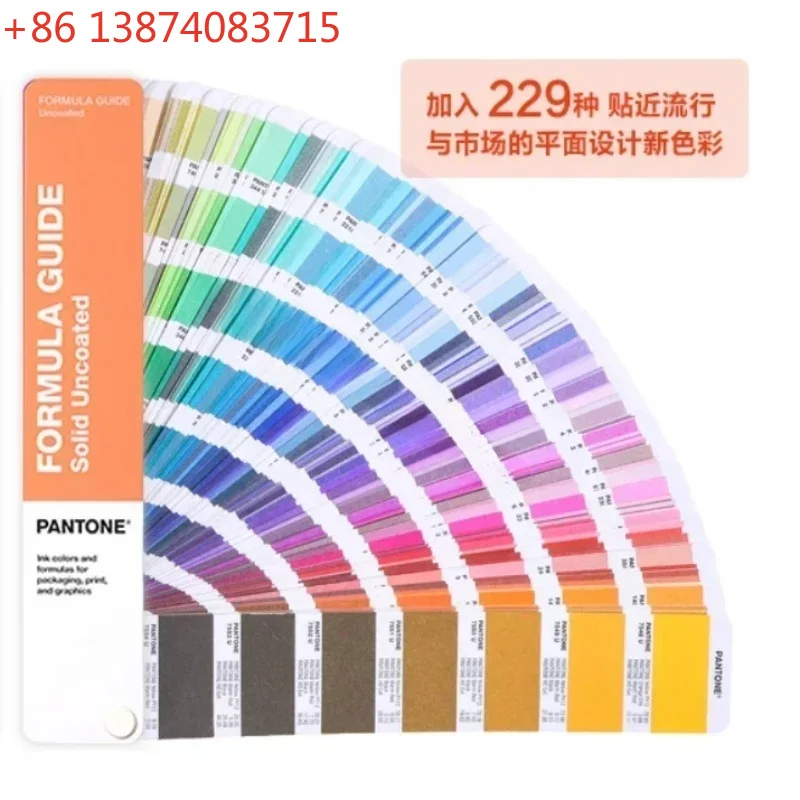

PANTONE PMS International Standard Color Card Printing GP1601B Paint Paint Color Chip of 2390 Colors uncoated