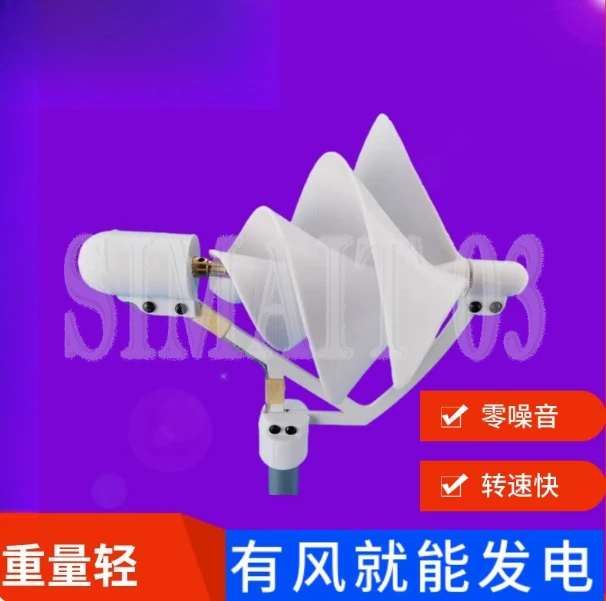 

Small Wind Turbine Generator Micro Spiral Akimi Rose Shaped Model with Gentle Breeze Start-up