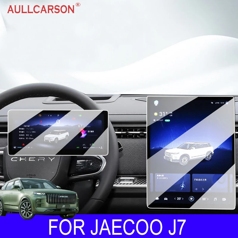 For JAECOO J7 2023 2024 Tempered Glass Car Navigation Screen Protector LCD Touch Display Film Interior Decoration Accessorie