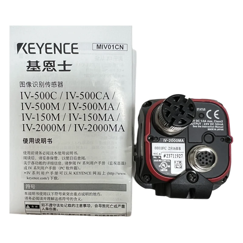 KEYENCE IV-2000MA IV-H150MA IV-H2000MA IV-HG300CA IV-500C Image Recognition Sensor Probe Used for Shape Matching in Stock