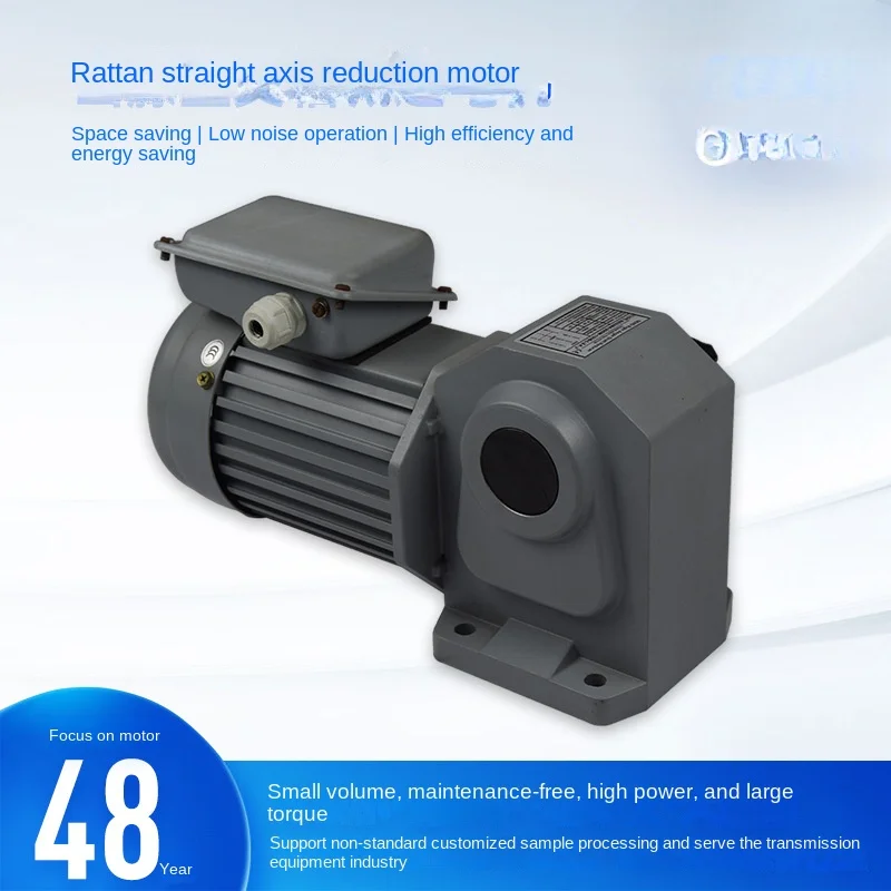 

Medium-Sized H Series Three-Phase 380V Mountain Rattan Foot Installation Straight Shaft Reduction Motor