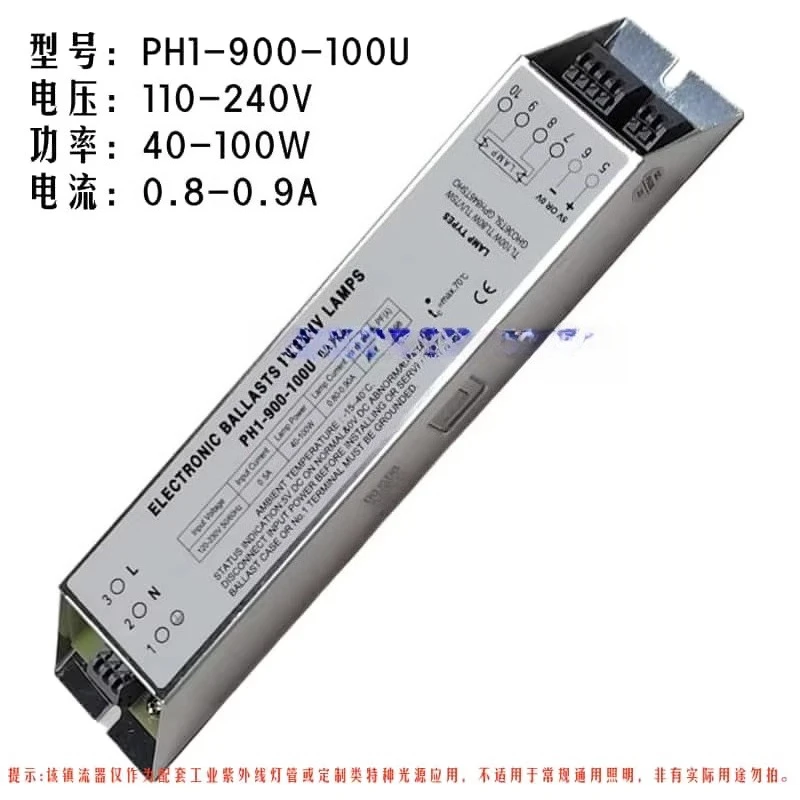 

Electronic Ballast PH1-900-100U81-100W Suitable for TL100W/01
