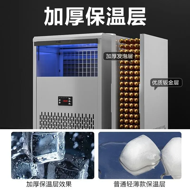 Ice machine Commercial low power ice cube machine Milk tea shop ice making machine Self-bottled water Low power energy saving