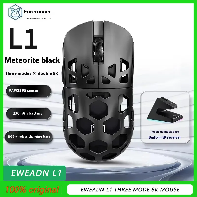 

EWEADN L1 three mode 8K mouse PAW3395 return rate magnesium alloy Lightweight Office gaming and esports mouse hollow out mouse