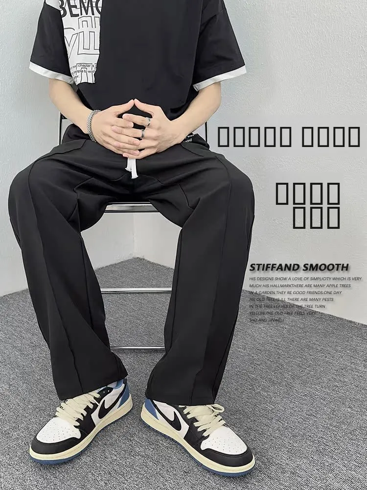 

Летние мужские свободные брюки прямого кроя с эластичным поясом, повседневные брюки, весенне-осенние широкие длинные брюки