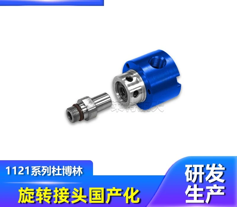 112 Series Replacement Domestic Detachable Coolant Rotary Joint