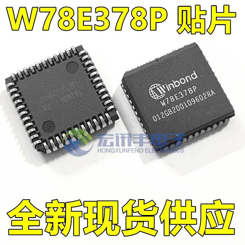 

W78E378P 78E378 PLCC-44 10 шт.