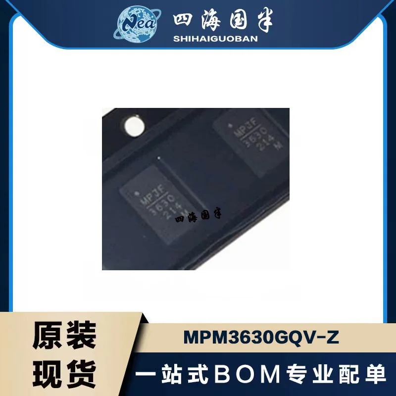 2PCS MPM3620GQV-Z MPM3630GQV-Z QFN20  MPM3620AGQV-Z MPM3632CGQV-Z DC DC CONVERTER