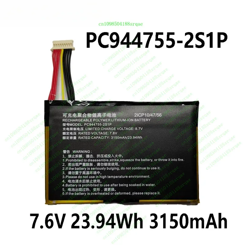 

PC944755-2S1P 7,6 В 23,94 Втч 3150 мАч Аккумулятор для ноутбука Topdon AD800BT ArtiDiag800 BT PC944755-2S серии "% тест"
