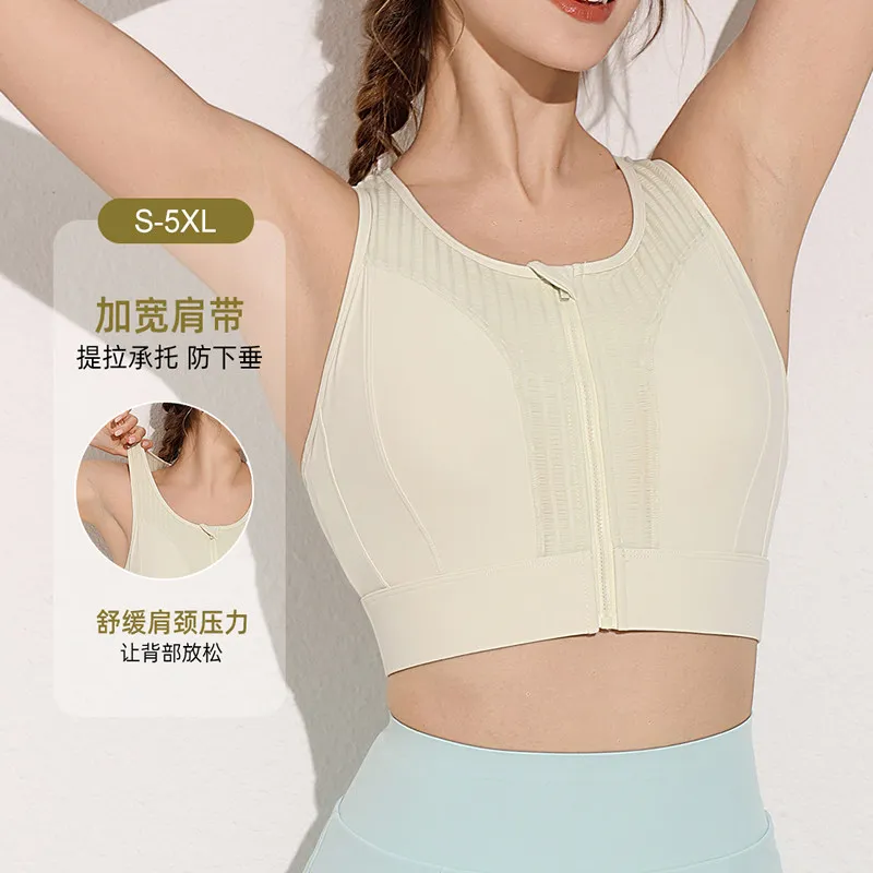 High-Intensity Running Shock-Proof Front Zipper Large Size Sports Bra for Women Mesh Bubble Integrated Fitness Yoga Bra