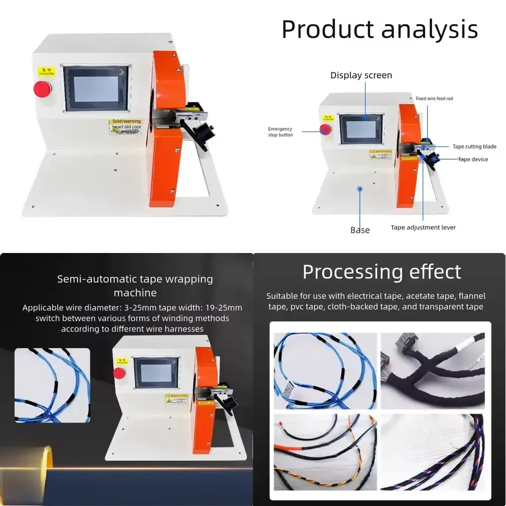 YC-CR02 Automatic Wire Harness Tape Wrapping Machine | Spot & Full Fancy Winding Electrical Acetate Tape Winder