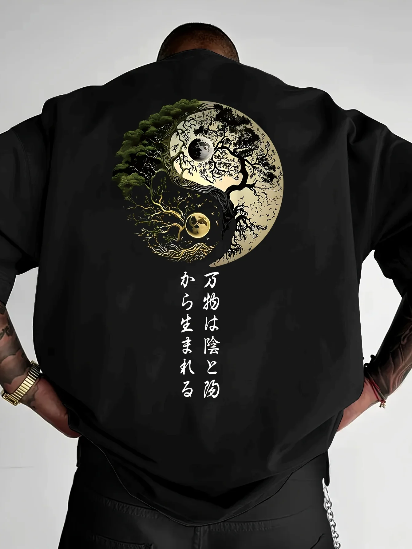 Yin Yang Tree Sun Moon Japanese Kanji Graphic T-shirt Oriental Taoism Back Print Harajuku Unisex Oversized White Cotton Tee