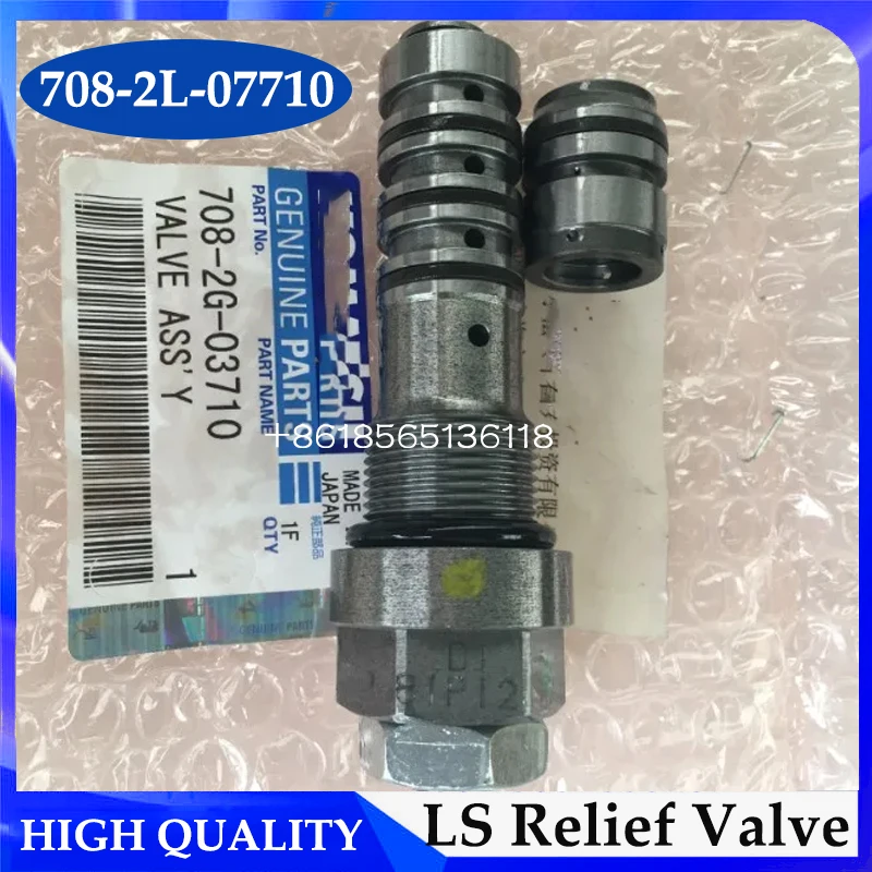 

PC200-7 PC220-7 PC220LC-7 PC228US-3 Excavator LS Relief Valve 708-2L-06710 Relief Valve 708-2L-06710 708-2G-03710 708-2L-07710