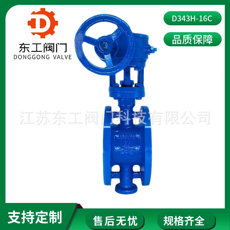 D343H-16C Cast Steel Turbine Flange Butterfly Valve Manual Turbine Cast Steel Butterfly Valve Tools  Вейп