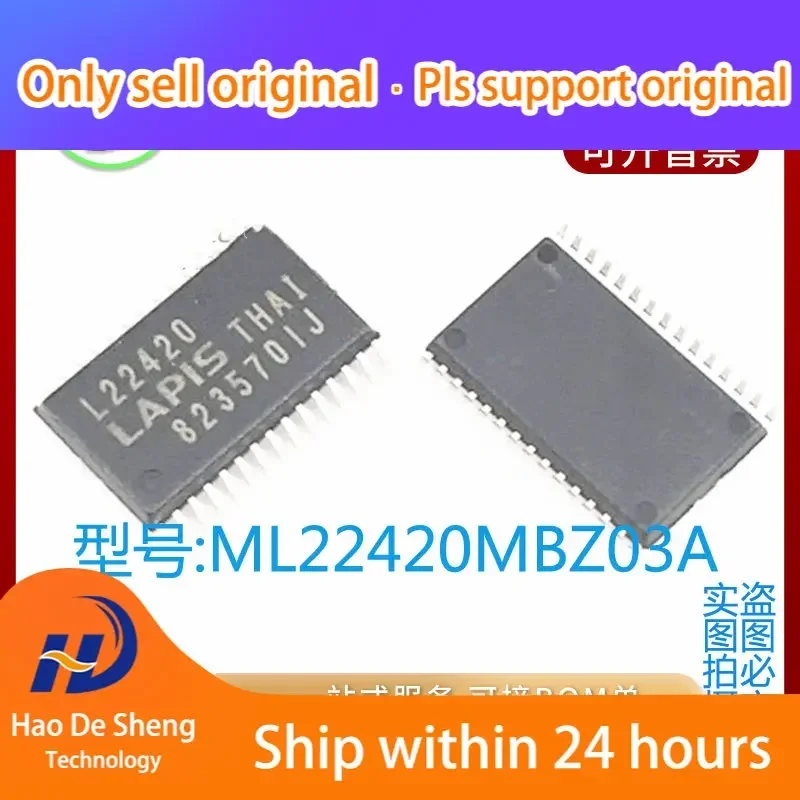 

10 шт./лот ML22420MBZ03A логотип L22420 SSOP30 новый оригинальный аккумулятор на складе