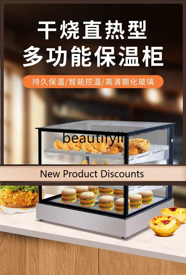 

HR Insulated Cabinet for Hamburger Patties, Stainless Steel Square Desktop Small Insulated Cabinet, Food Display Insulated Cabin