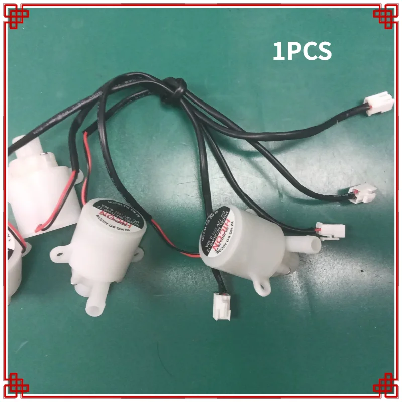 12V 0.3A Circulation Water Pump Replacement Spare Parts For HZB-12A/25BF Household Small Bullet Ice Maker