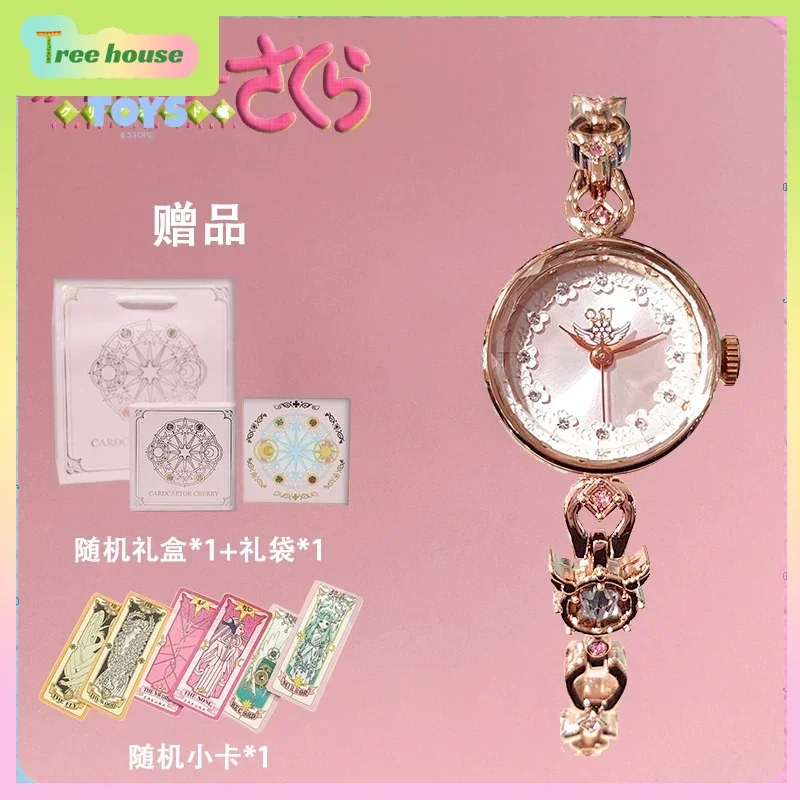 [official]-magical-sakura-star-wand-watch-the-ultimate-dreamy-collectible-perfect-birthday-surprise-for-girls
