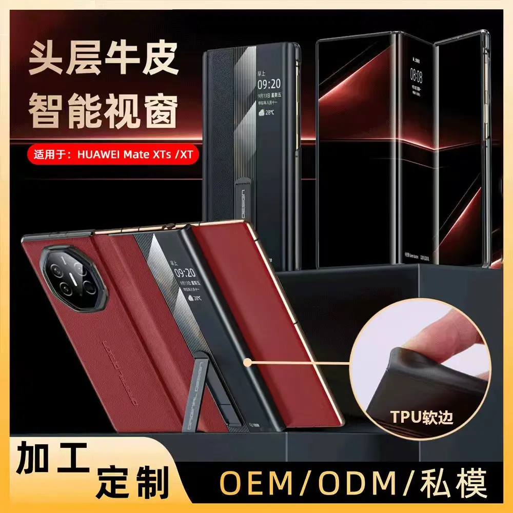 

For Huawei Mate XT XTs Ultimate Genuine Leather Soft TPU Hinge Protection Invisible Kickstand Flip Foldable Case Cover