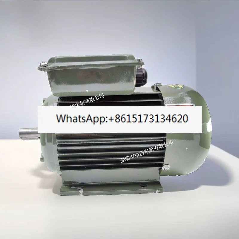 YS7134 550W single-phase capacitor start asynchronous motor 220