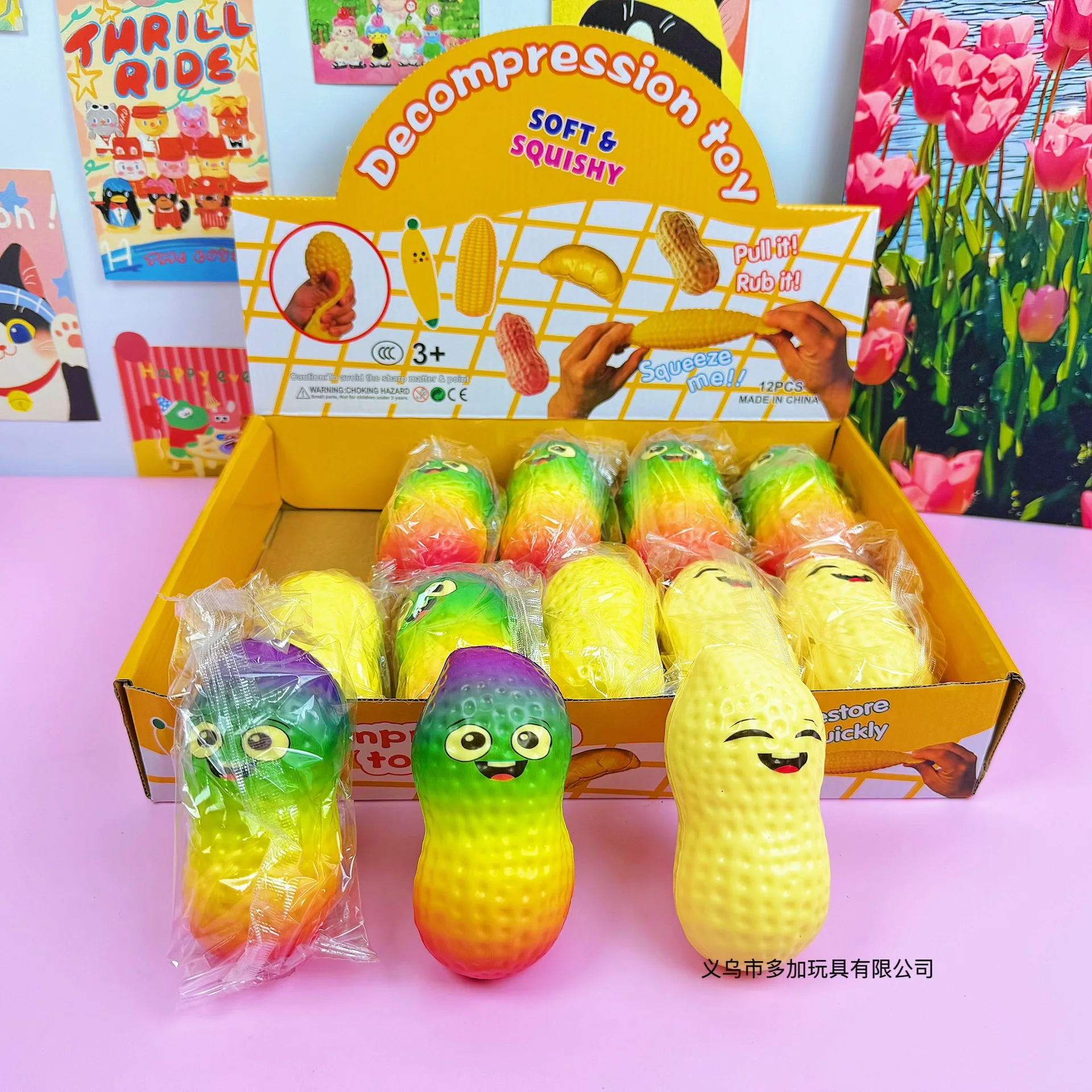 Image of 12er-Pack/Full Case 11cm Bunte Smiley-Erdnuss-Squishy-Spielzeuge, PU Langsam aufsteigende Stressabbau- und Dekompressions-Fidget-Großhandels-Blindbox